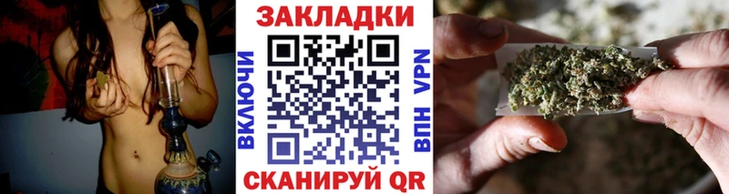 Купить закладку Иноземцево Конопля  APVP  Гашиш  АМФЕТАМИН  ЭКСТАЗИ  МЕФ 