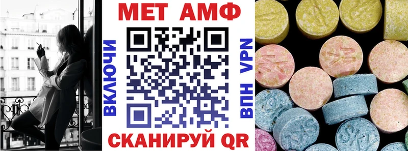 АМФЕТАМИН Premium  Иноземцево 