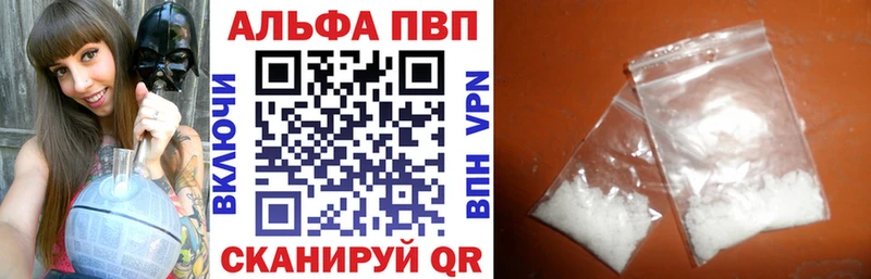кракен ССЫЛКА  Иноземцево  Альфа ПВП Crystall 