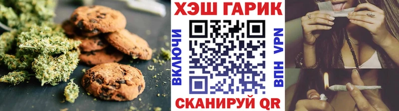 KRAKEN ССЫЛКА  Иноземцево  Печенье с ТГК марихуана  где можно купить наркотик 