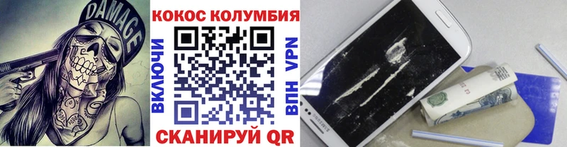 Кокаин Эквадор  купить наркотик  Иноземцево 