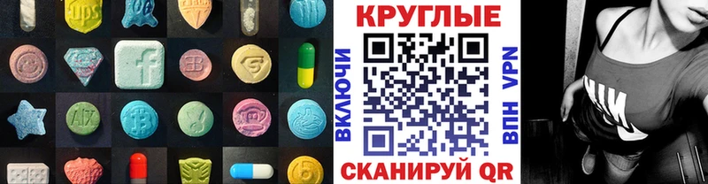 Ecstasy MDMA  Иноземцево 