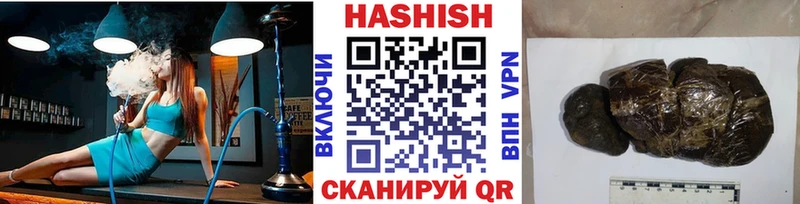 ГАШ индика сатива  Иноземцево 