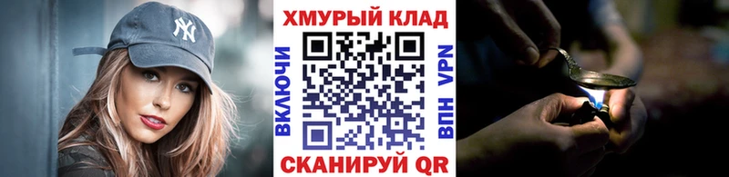 Героин герыч  мега ONION  Иноземцево 