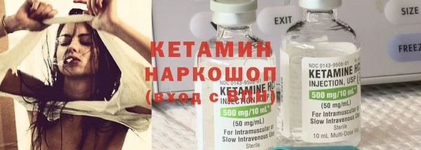 синтетический гашиш Абаза