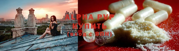 синтетический гашиш Абаза