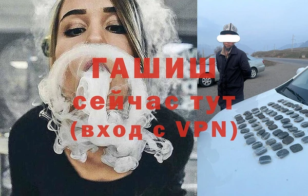 прущие грибы Абдулино