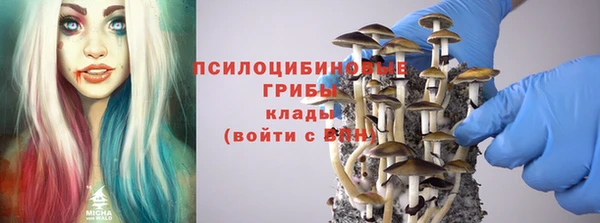 синтетический гашиш Абаза