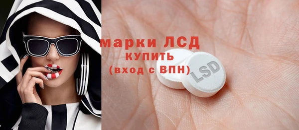 прущие грибы Абдулино