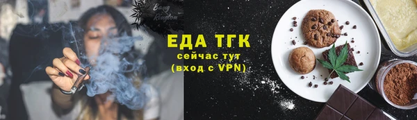 прущие грибы Абдулино