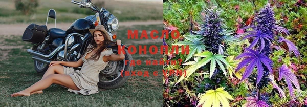 синтетический гашиш Абаза