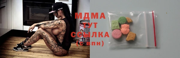 синтетический гашиш Абаза