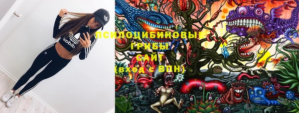 синтетический гашиш Абаза