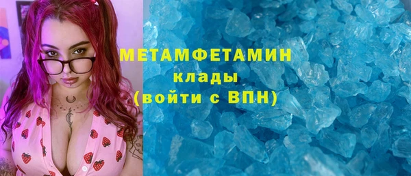синтетический гашиш Абаза