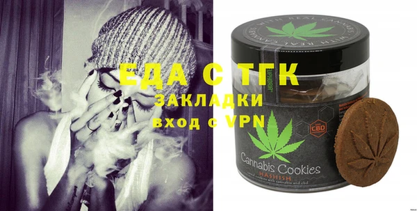синтетический гашиш Абаза