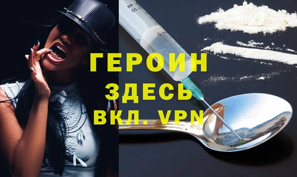 прущие грибы Абдулино
