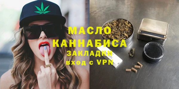 прущие грибы Абдулино