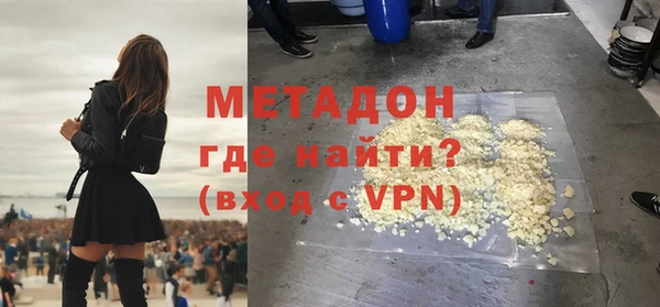 первитин Дмитров