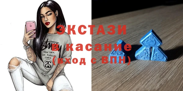 синтетический гашиш Абаза