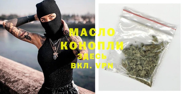 синтетический гашиш Абаза