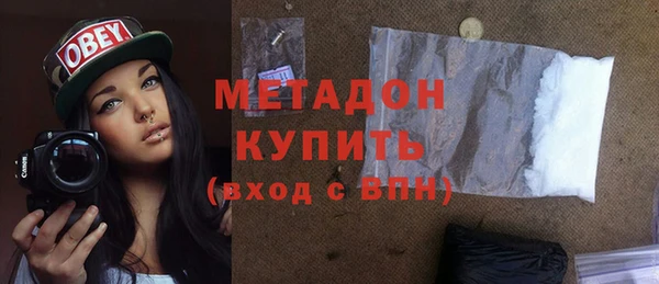 прущие грибы Абдулино
