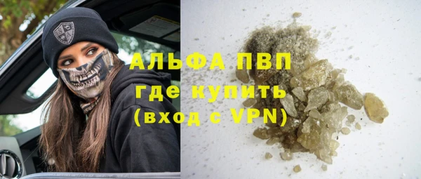 синтетический гашиш Абаза