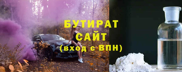 прущие грибы Абдулино