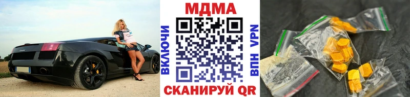 MDMA Molly  Иноземцево 