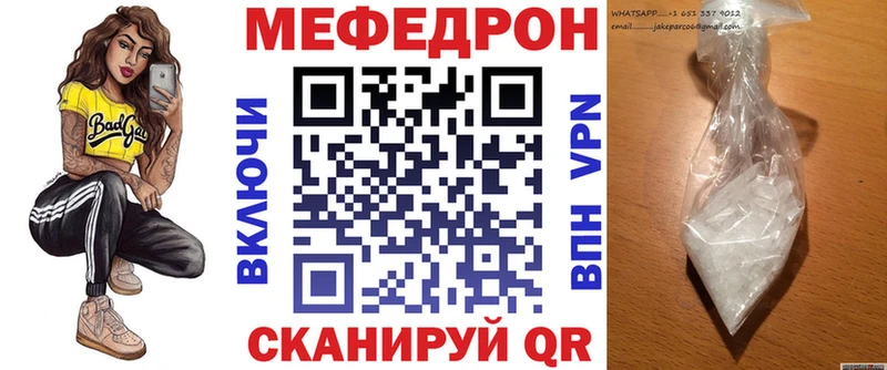 МЯУ-МЯУ VHQ  OMG tor  Иноземцево  сколько стоит 