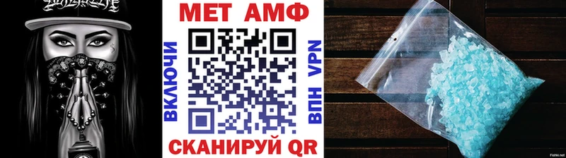 МЕТАМФЕТАМИН кристалл  цена наркотик  KRAKEN зеркало  это состав  Иноземцево 