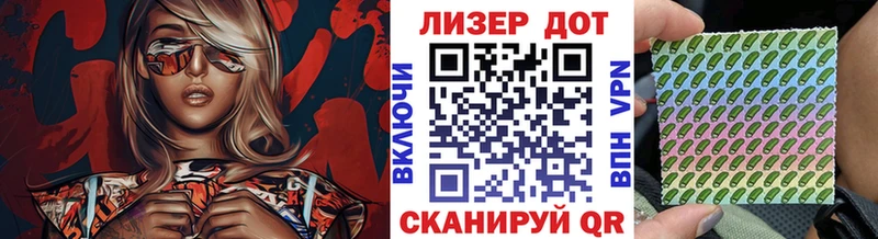 Марки NBOMe 1,8мг  Иноземцево 