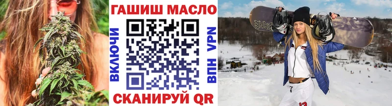 ТГК вейп  наркота  Иноземцево 